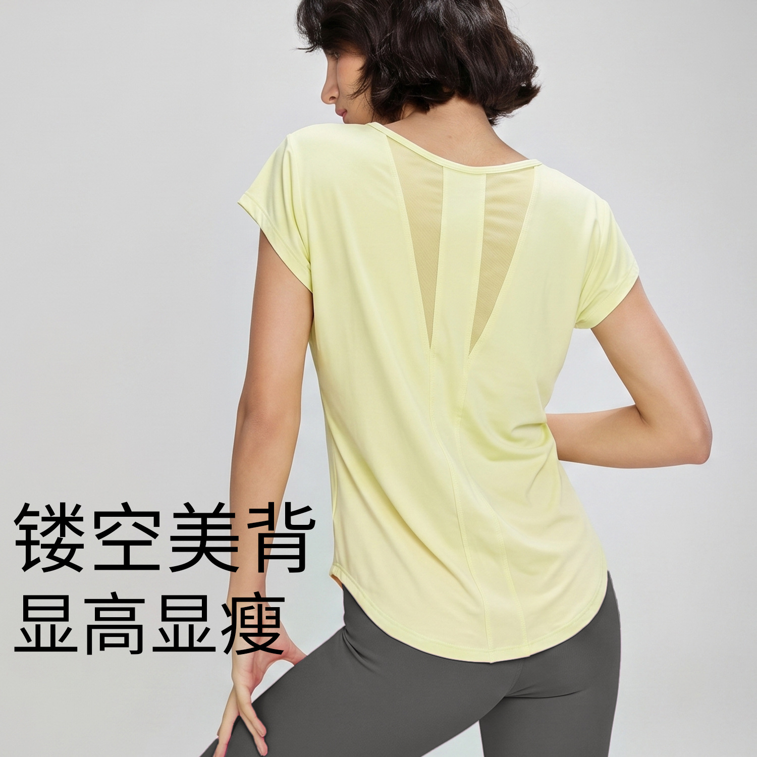 Damen-Sportshirt aus schnelltr – Silk Blouse Bewertung und Preis